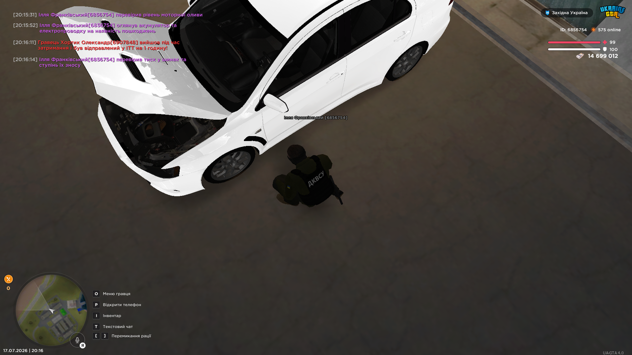 UKRAINE GTA 17 07 2026 20 16 22