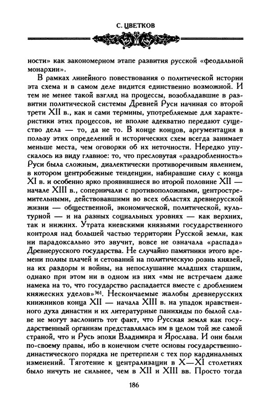 p0188