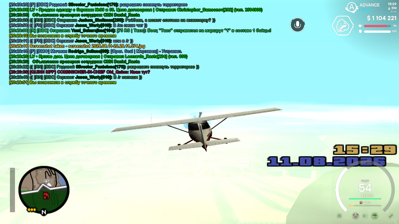 screenshot 2026 08 11 20 29 53 219