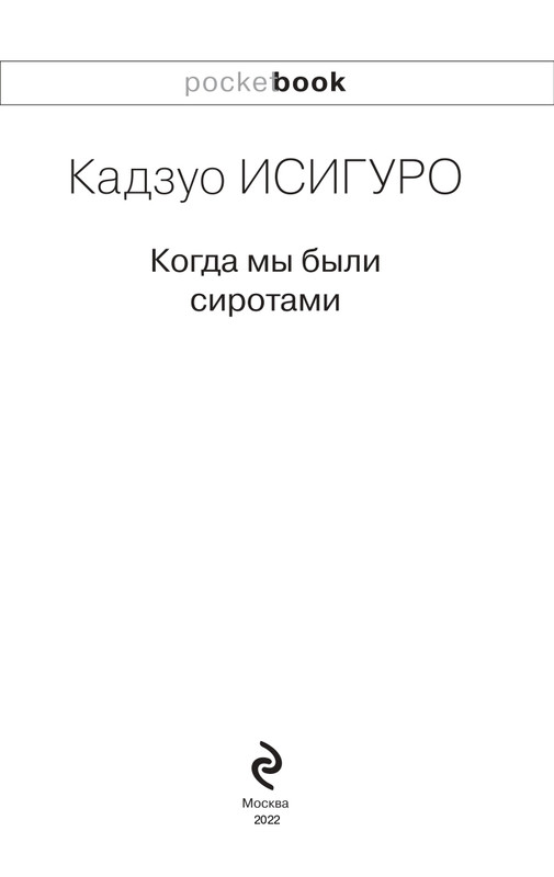 ITD000000001080138-page-0001