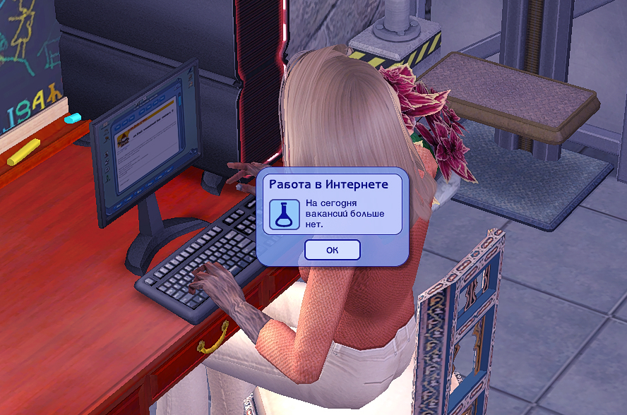 Sims2-EP9-2023-09-08-14-36-54.jpg