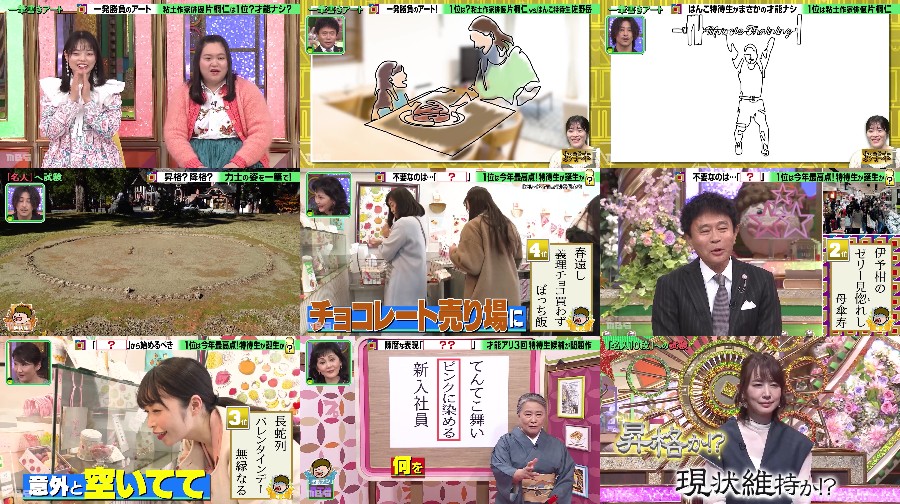 250213-Pre-Bat 【Webstream】250213 プレバト (PreBat)