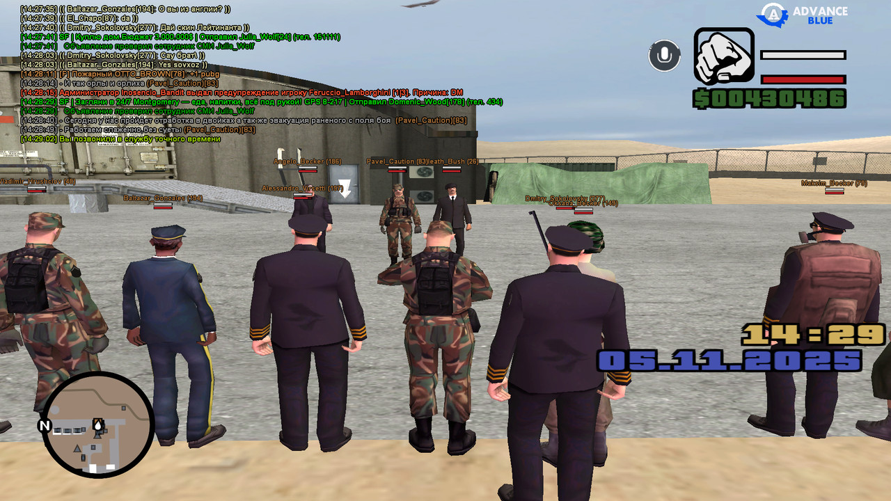 screenshot 2025 11 05 14 29 02 922