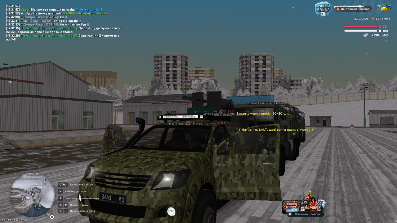 mta screen 2025 12 29 17 32 31