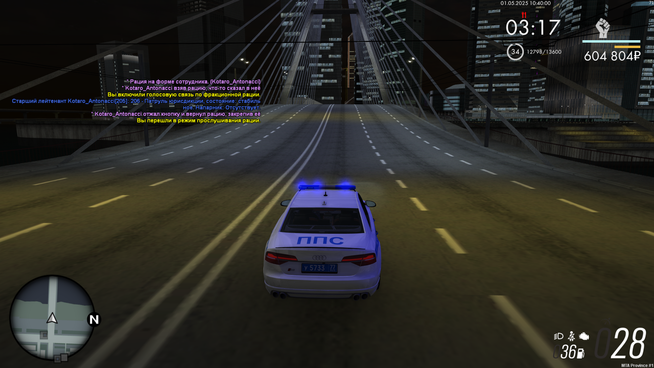 mta-screen_2025-05-01_10-40-03