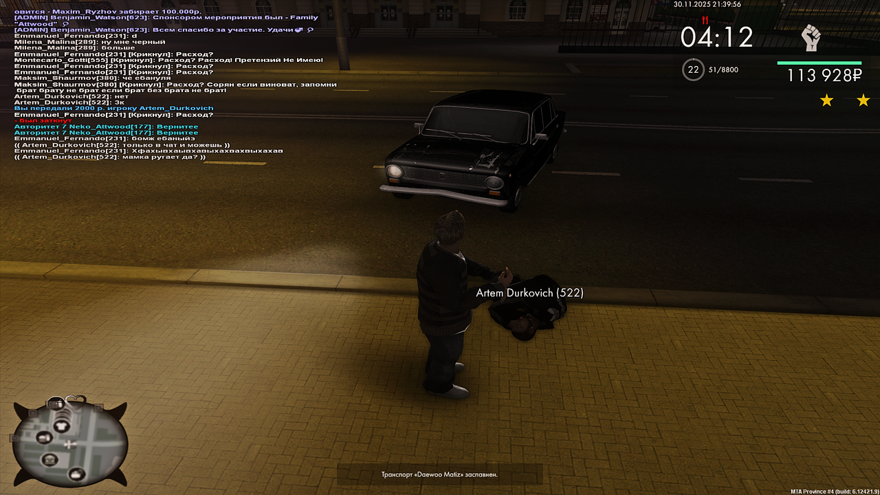 Grand Theft Auto San Andreas Screenshot 2025 11 30 21 42 03 50