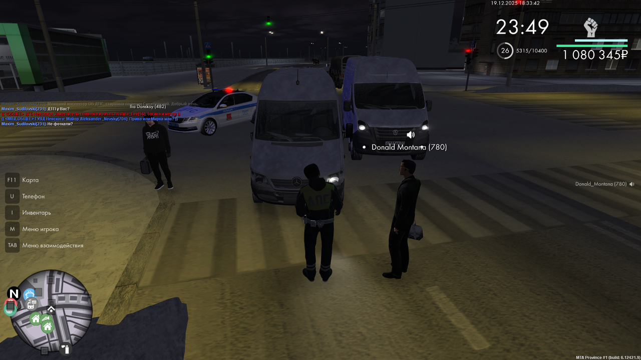 mta screen 2025 12 19 18 33 43