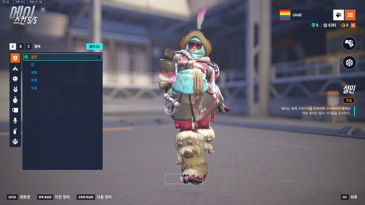ScreenShot_25-07-04_17-21-35-000