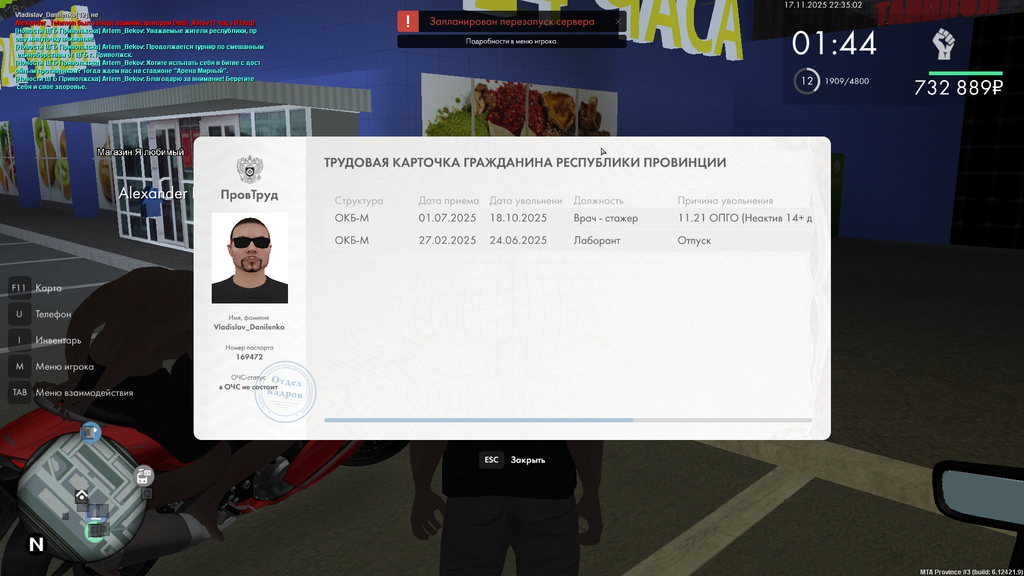 mta screen 2025 11 17 22 35 02