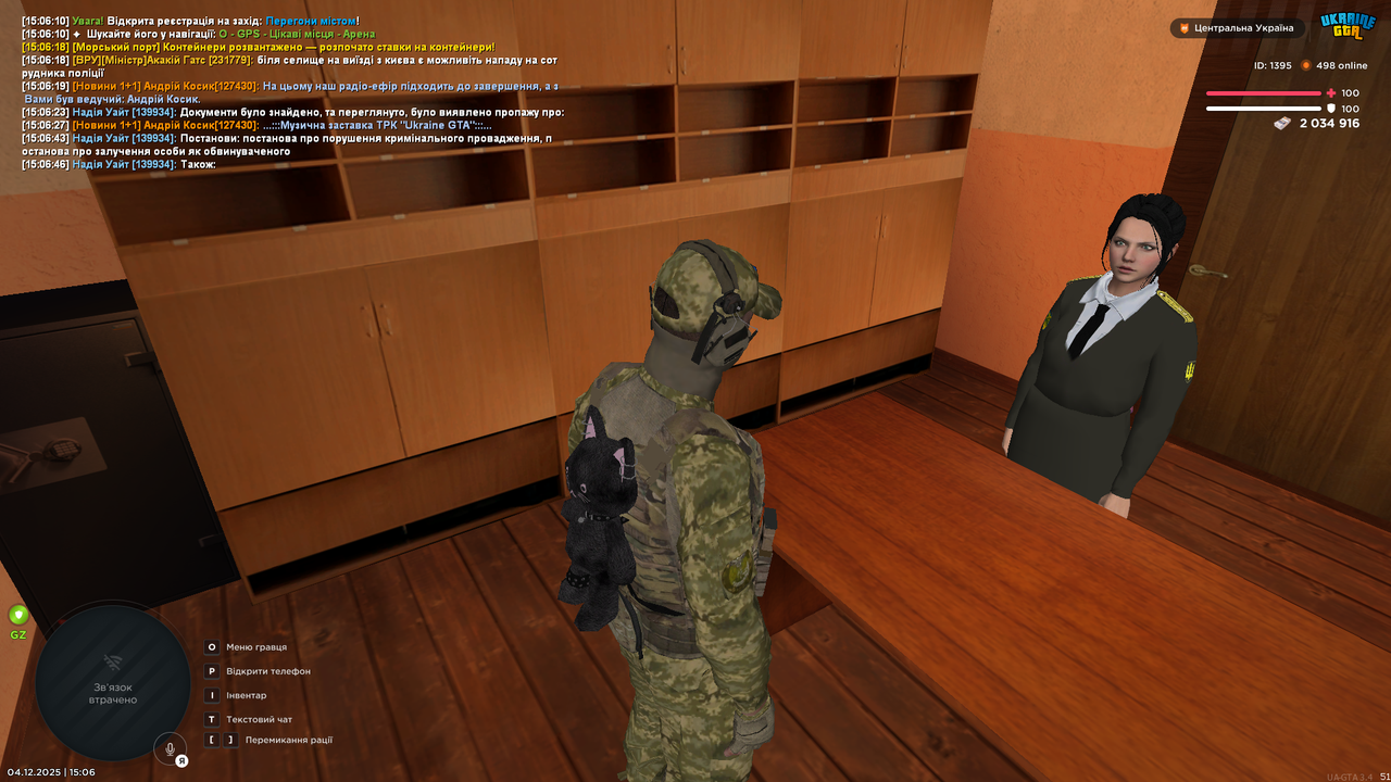 mta screen 2025 12 04 15 06 54