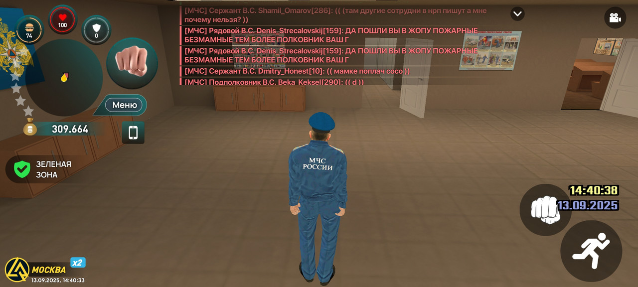 Screenshot_2025-09-13-14-40-33-895_com.liverussia.cr