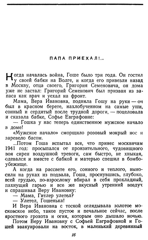 p0019