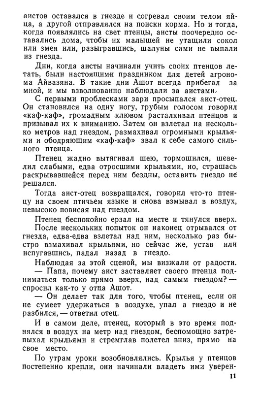 p0012