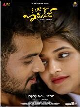 I Love You Idiot (2023) HDRip Telugu Movie Watch Online Free