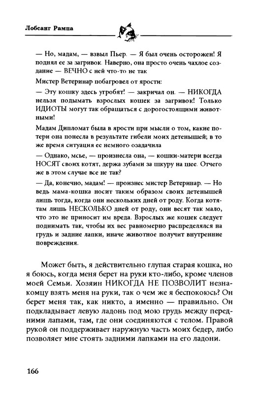 p0018