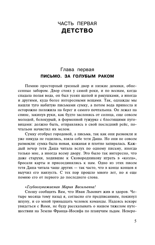 AST000000000012578-05