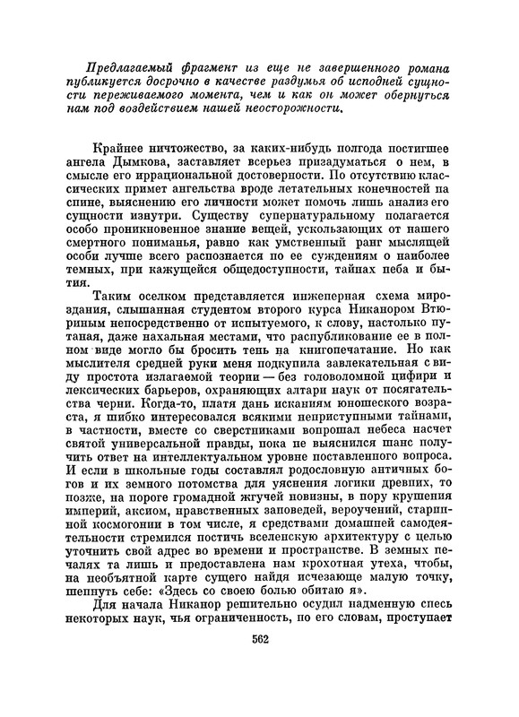 p0563 — Postimages
