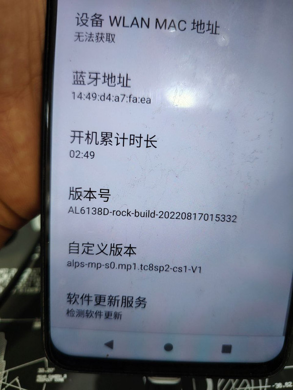 photo_2025-08-22_14-05-49