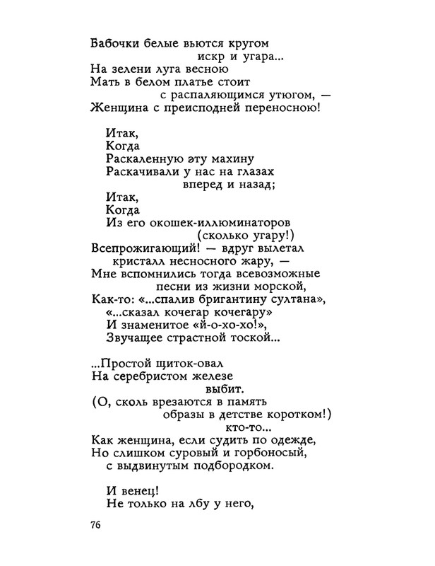 1983-page-0077