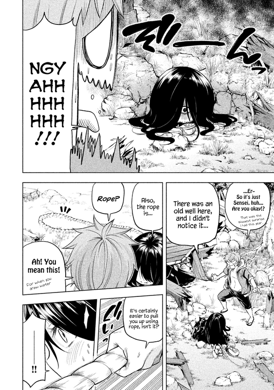 Nande Koko ni Sensei ga!Vol6-1