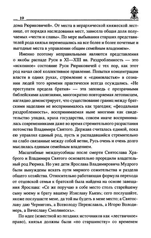 p0021