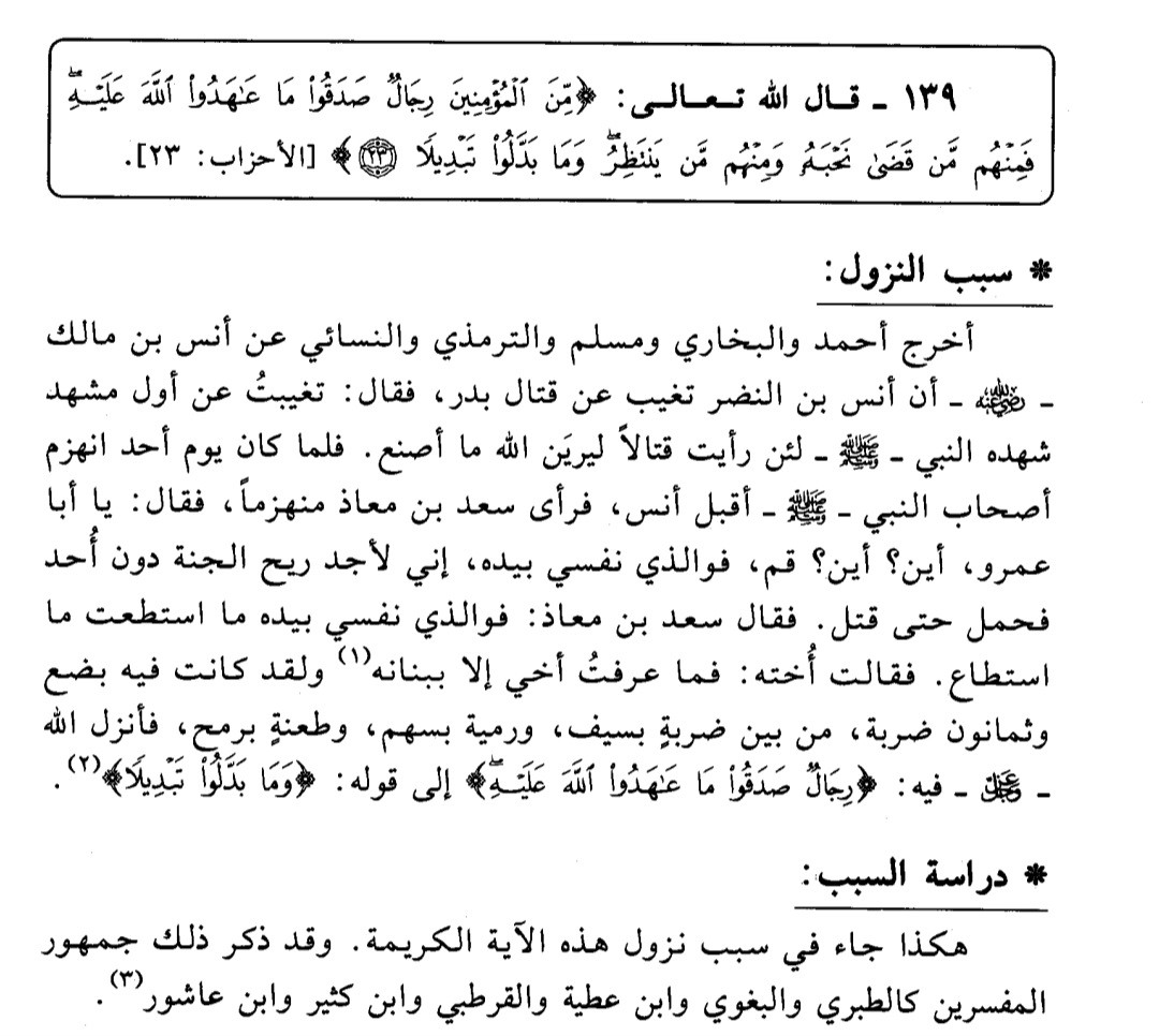 Screenshot 20260322 115049 Moon Reader