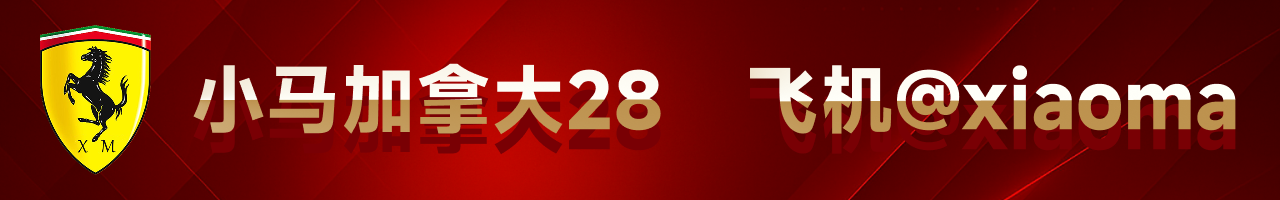 广告 Banner