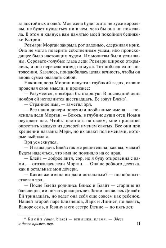 ASE000000000855688-11