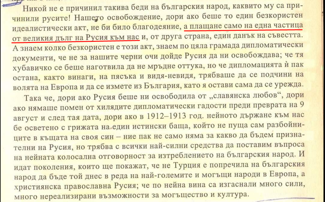 RUblagodarnost.png