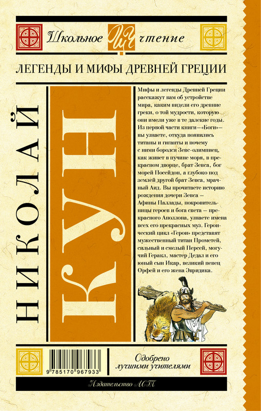 2-cover4