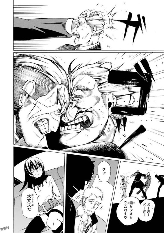 Black BoardVol1-19