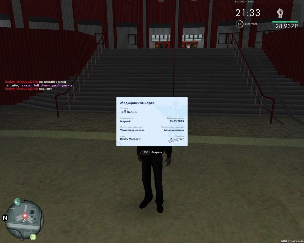 mta-screen_2025-05-11_14-27-36