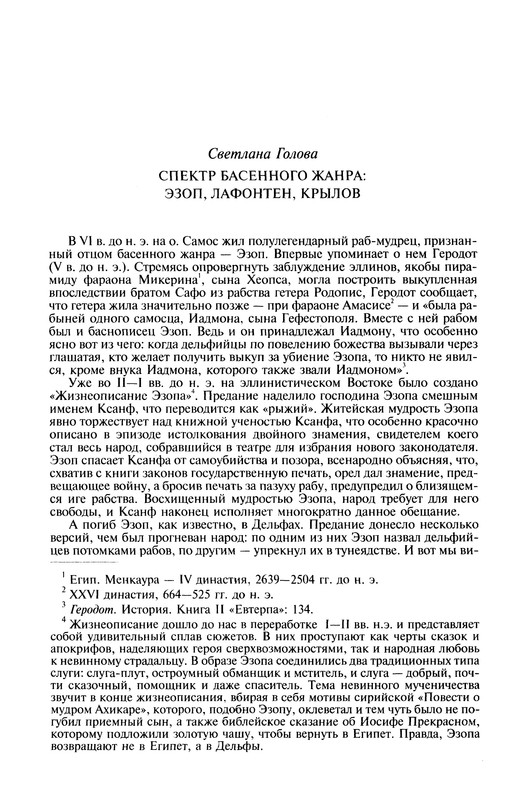 p1164
