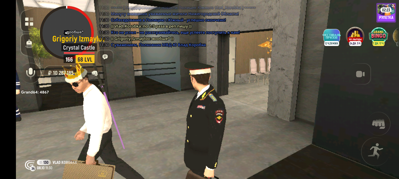 Screenshot_20251008-113019