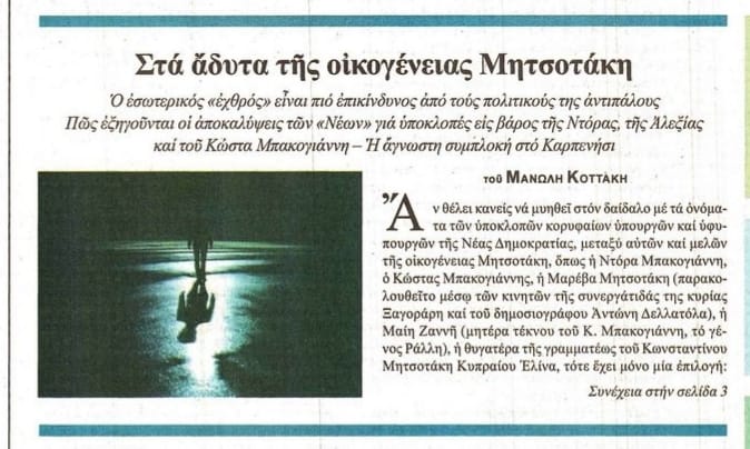 Εικόνα