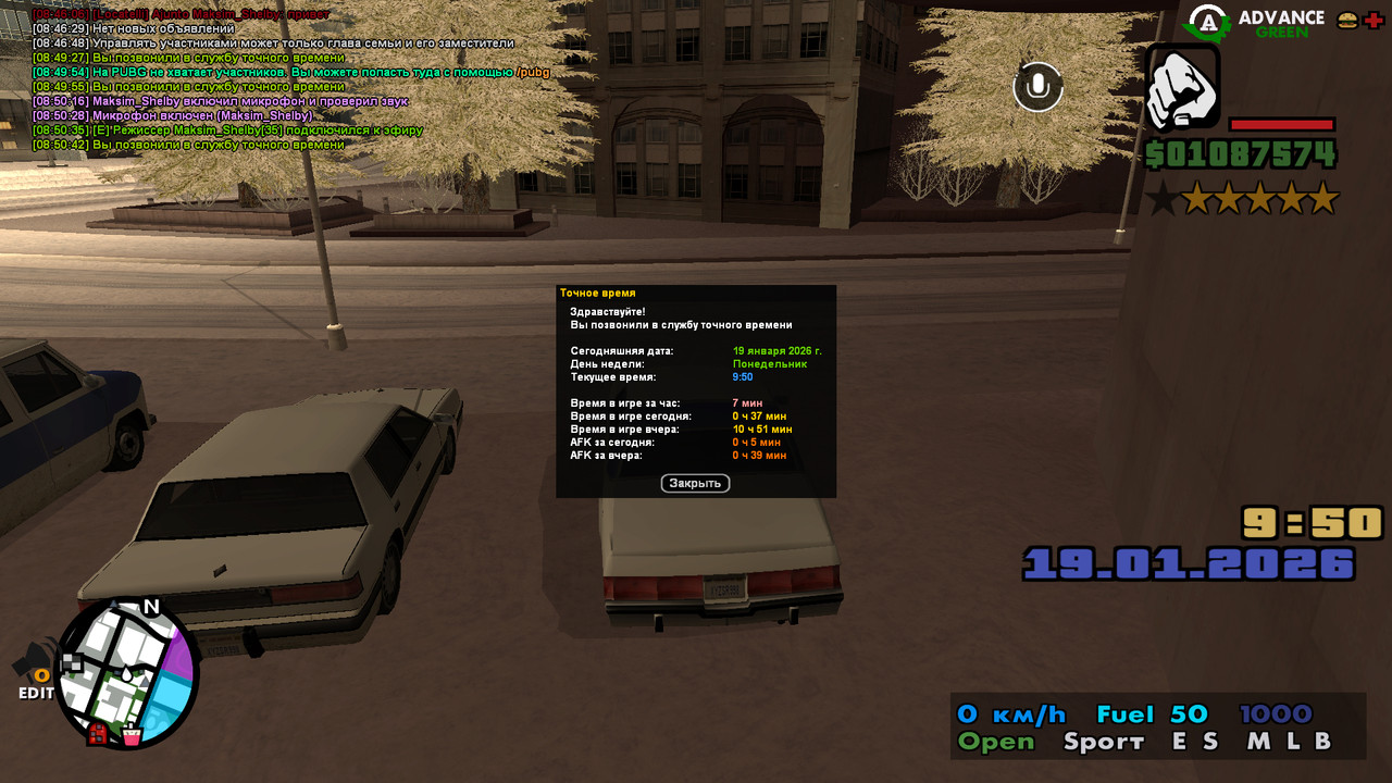 screenshot 2026 01 19 08 50 43 061