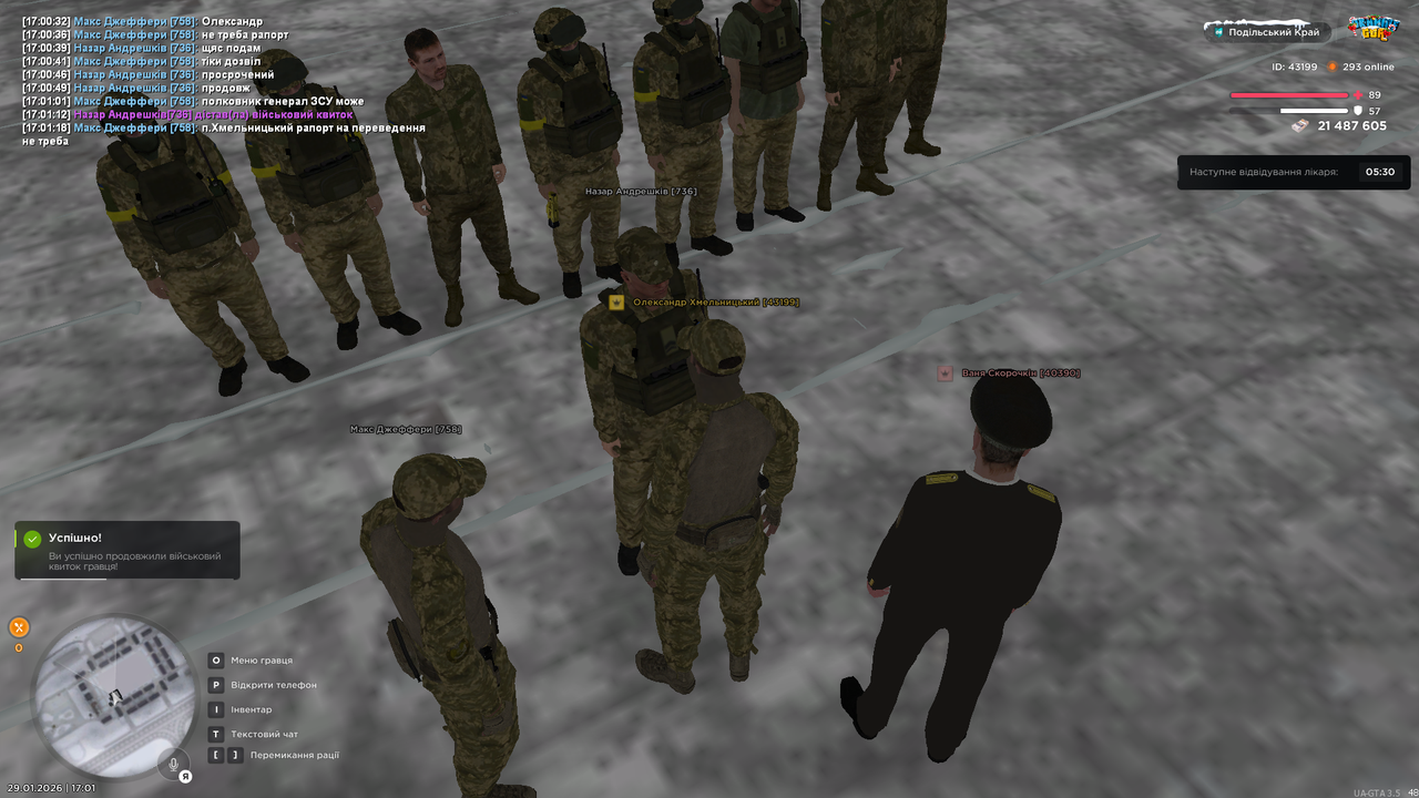 mta screen 2026 01 29 17 01 31