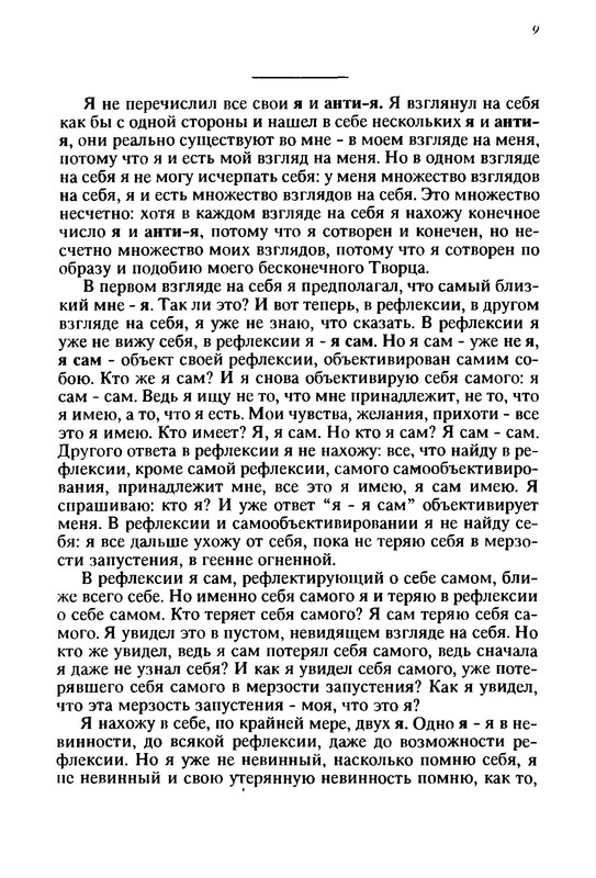 p0010