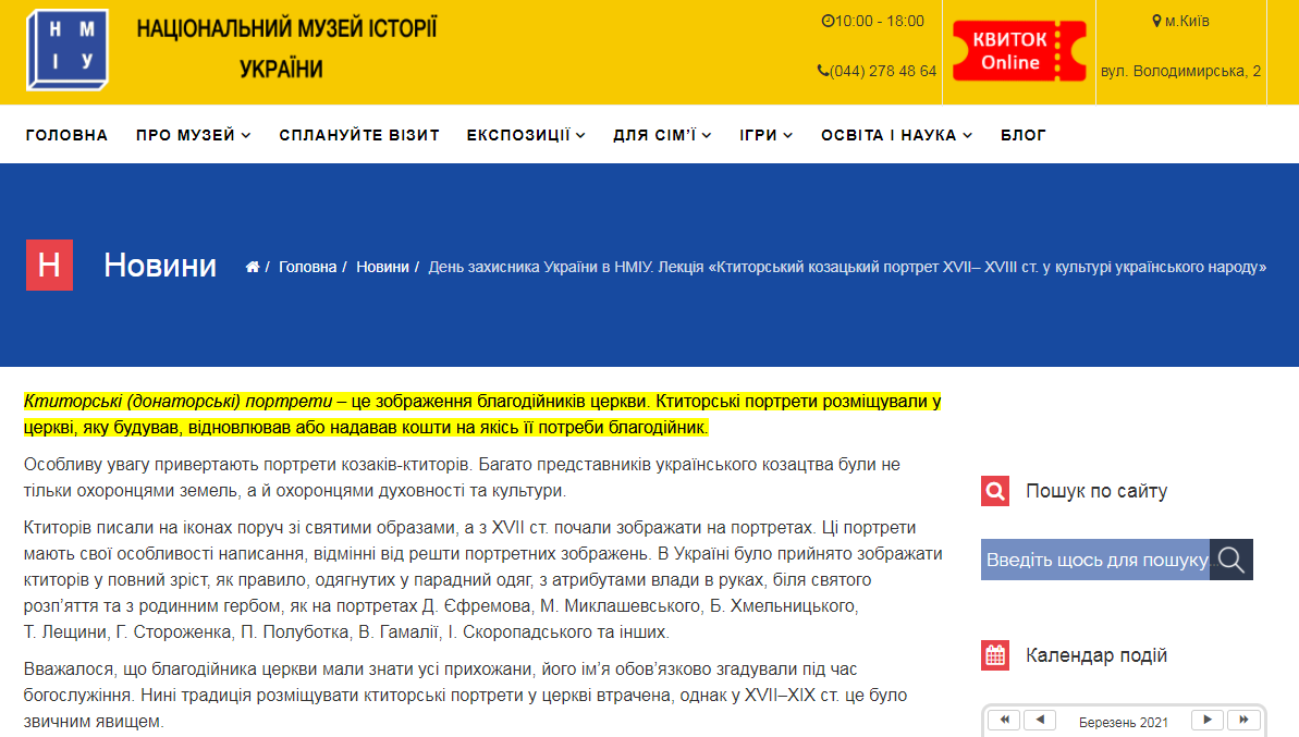 ВАКС звільнив від відповідальності фігуранта "справи Гладковського" Жукова - Цензор.НЕТ 4446