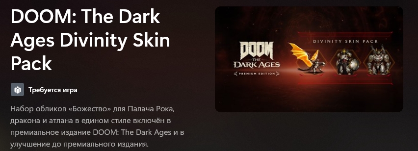 Скриншот 01-04-2025 215235