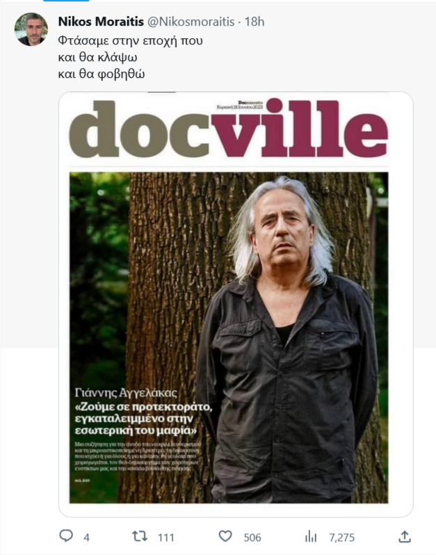 Εικόνα