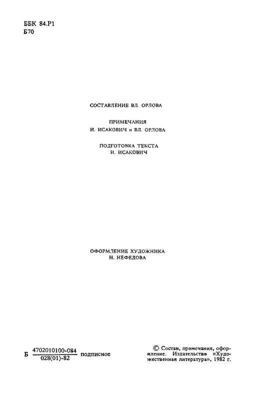 p0006