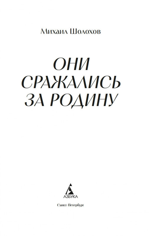2-page-0002