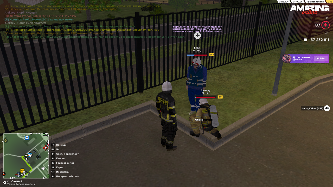 Снимок экрана (540)