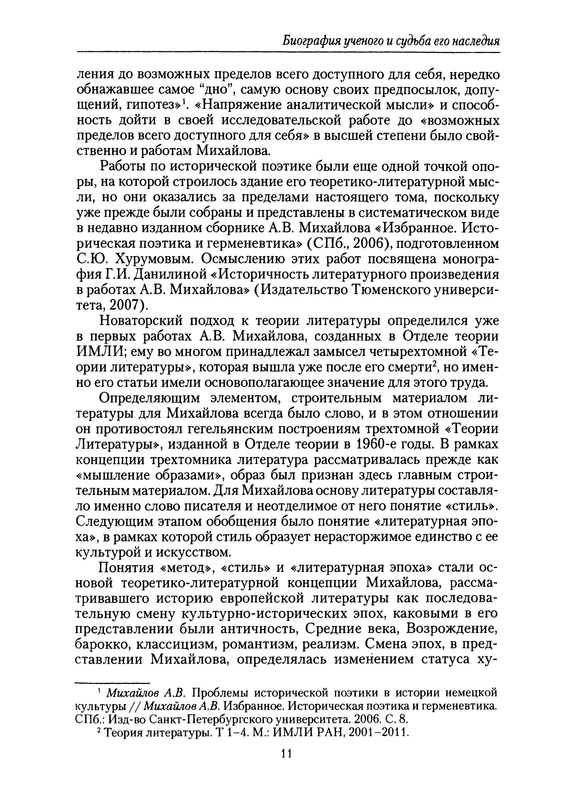 p0013