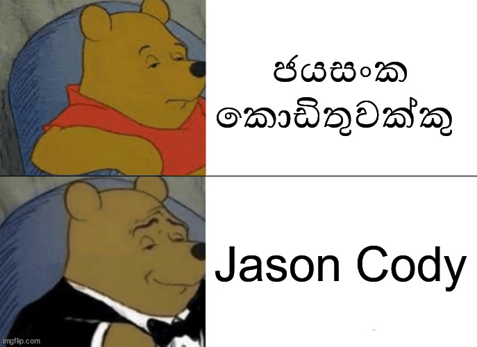 kodiya.jpg
