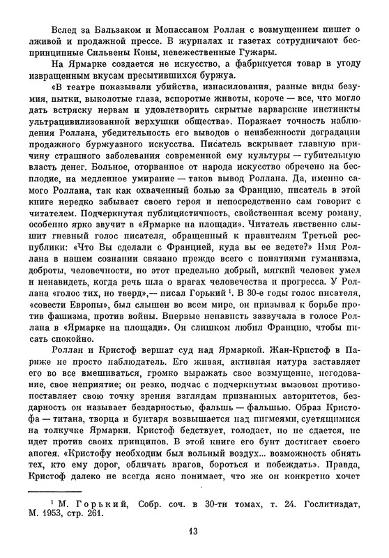 p0017