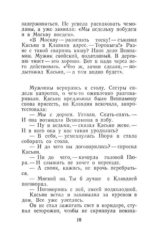 p0012