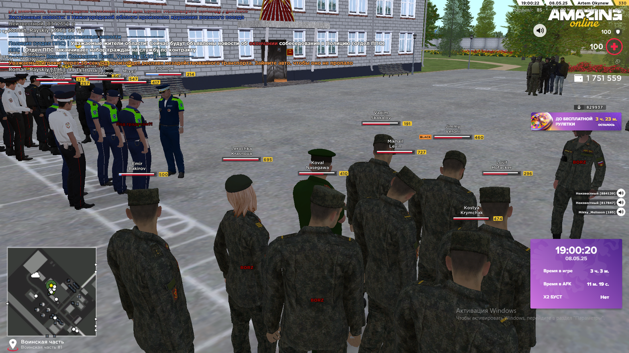 Снимок экрана (625)