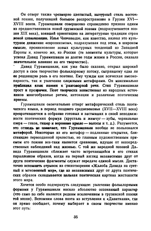 p0038